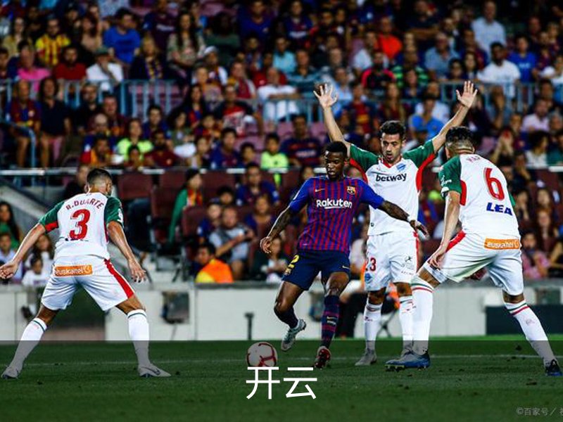 开云·体育 (kaiyun)官方网站_KAIYUN SPORT